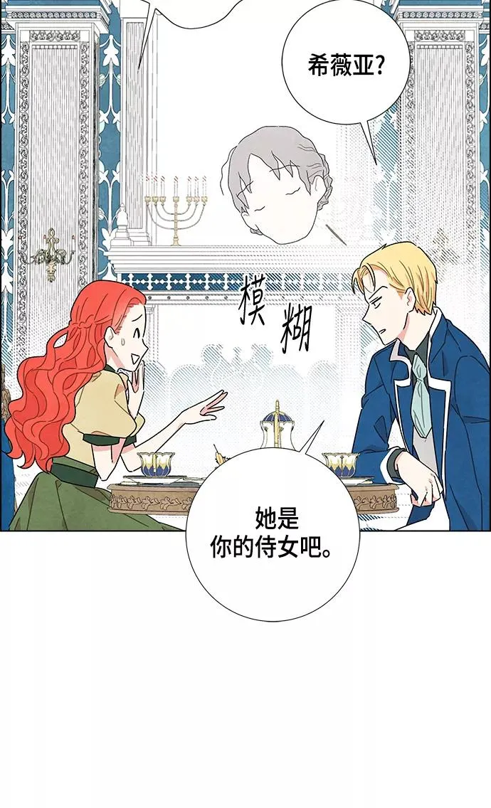 第10话 第9页