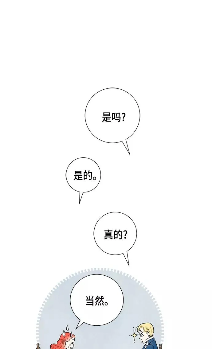 第10话 第11页