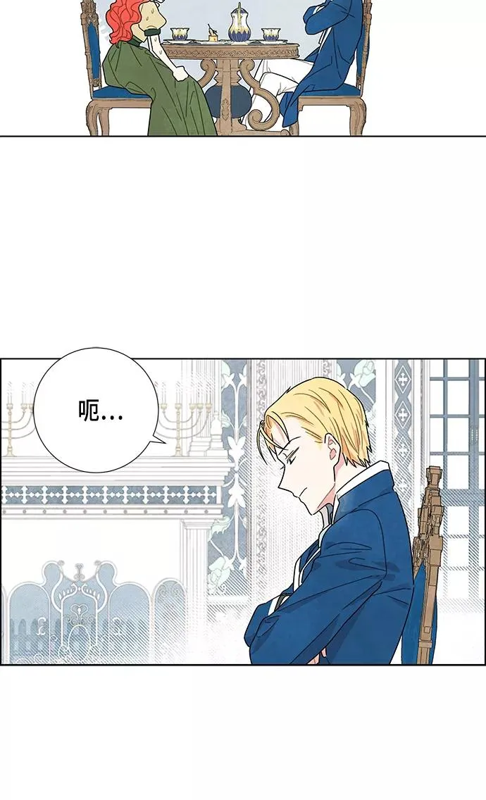 第10话 第12页