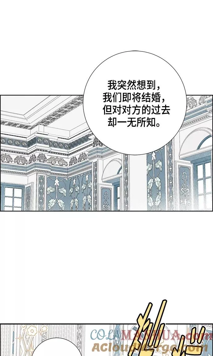 第10话 第13页