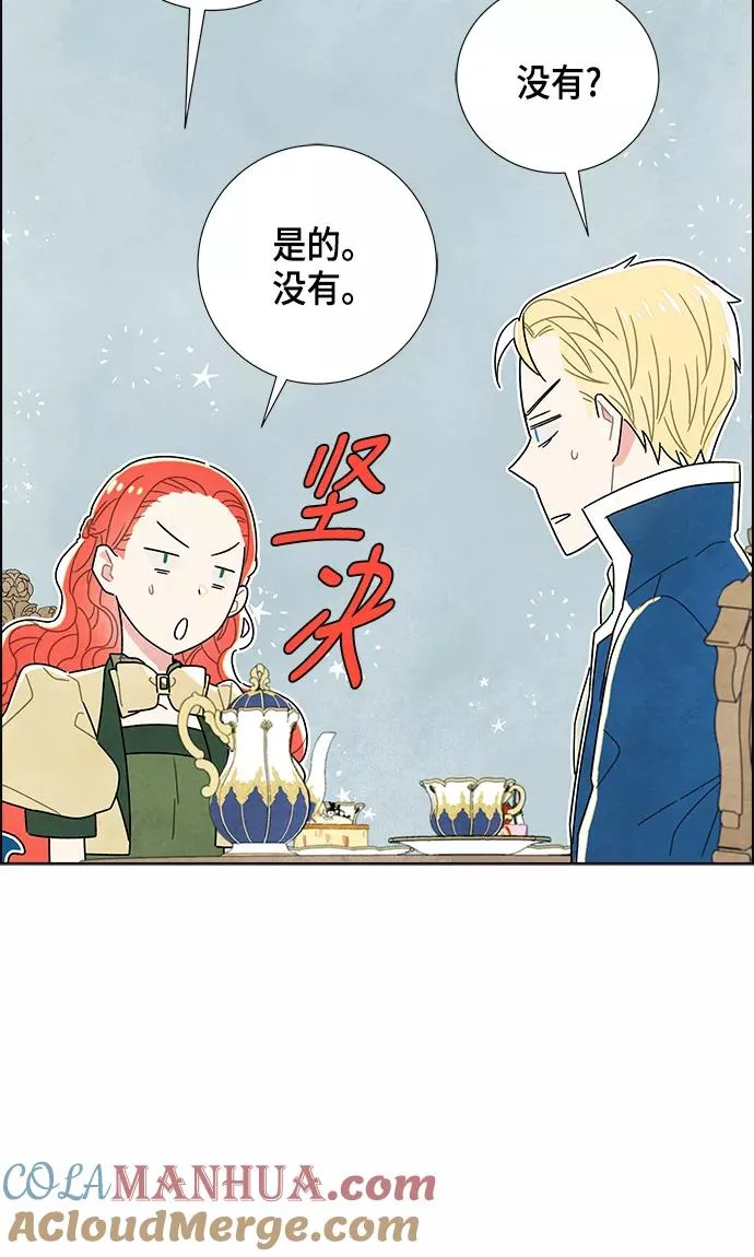 第10话 第16页