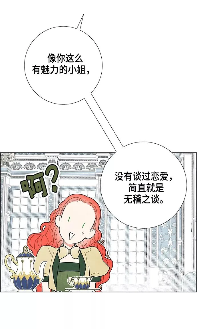 第10话 第18页