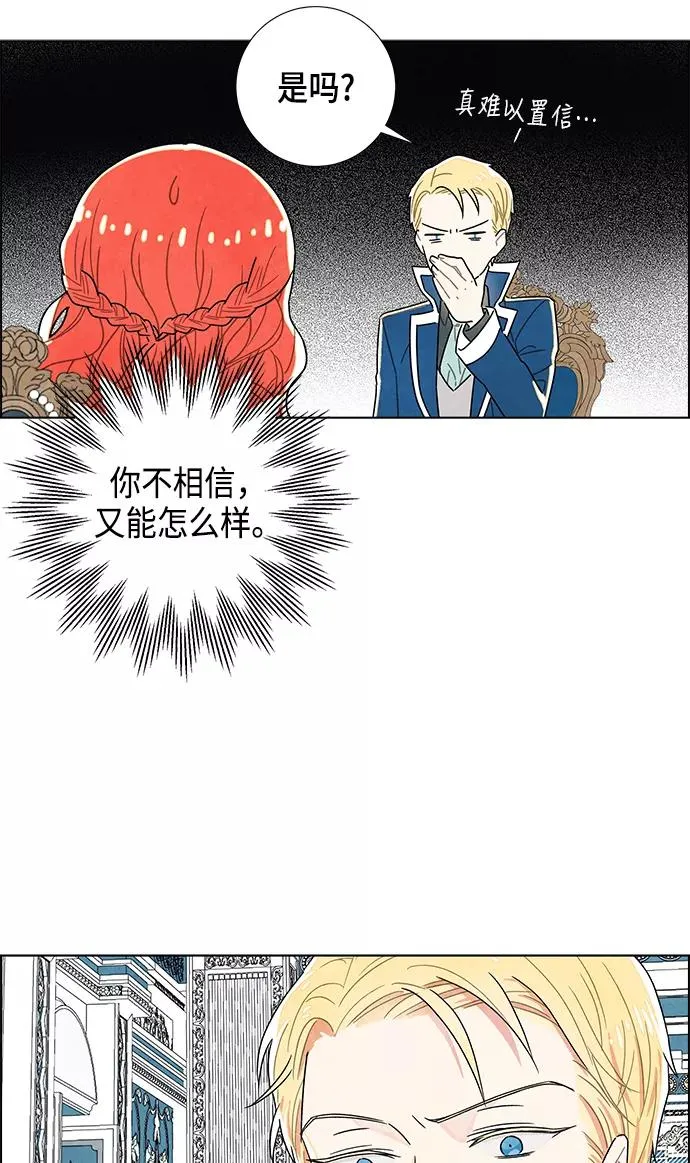 第10话 第20页