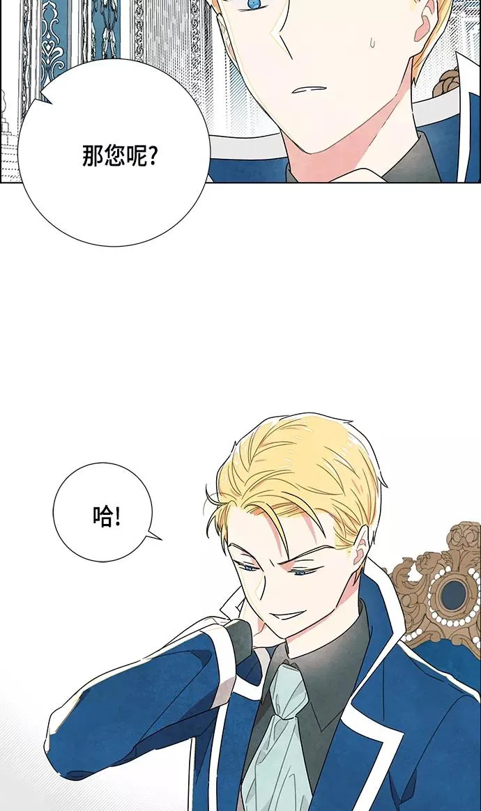 第10话 第21页