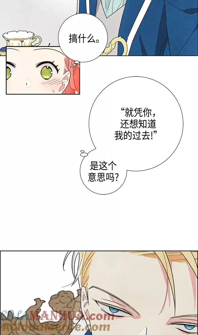 第10话 第22页