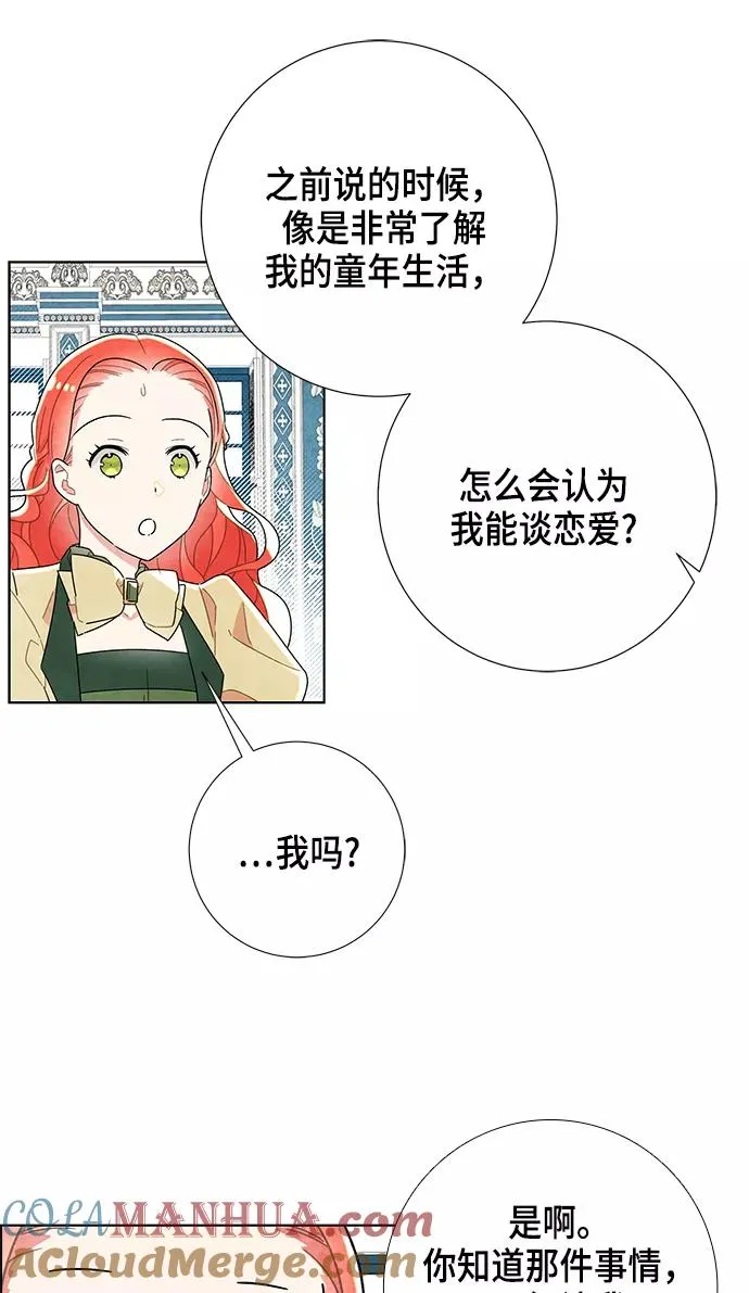 第10话 第25页