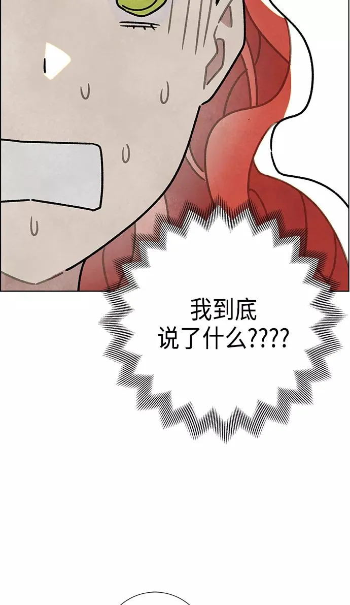 第10话 第27页