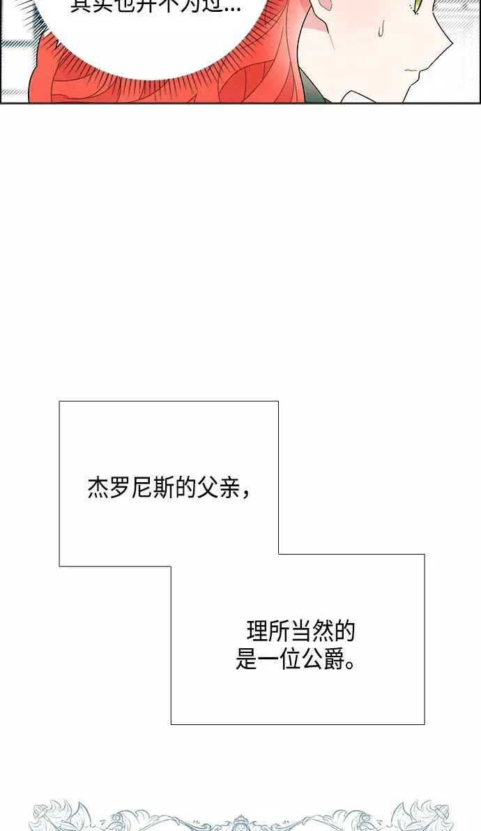 第10话 第29页