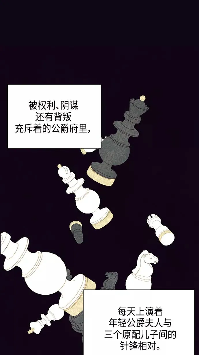 第10话 第33页