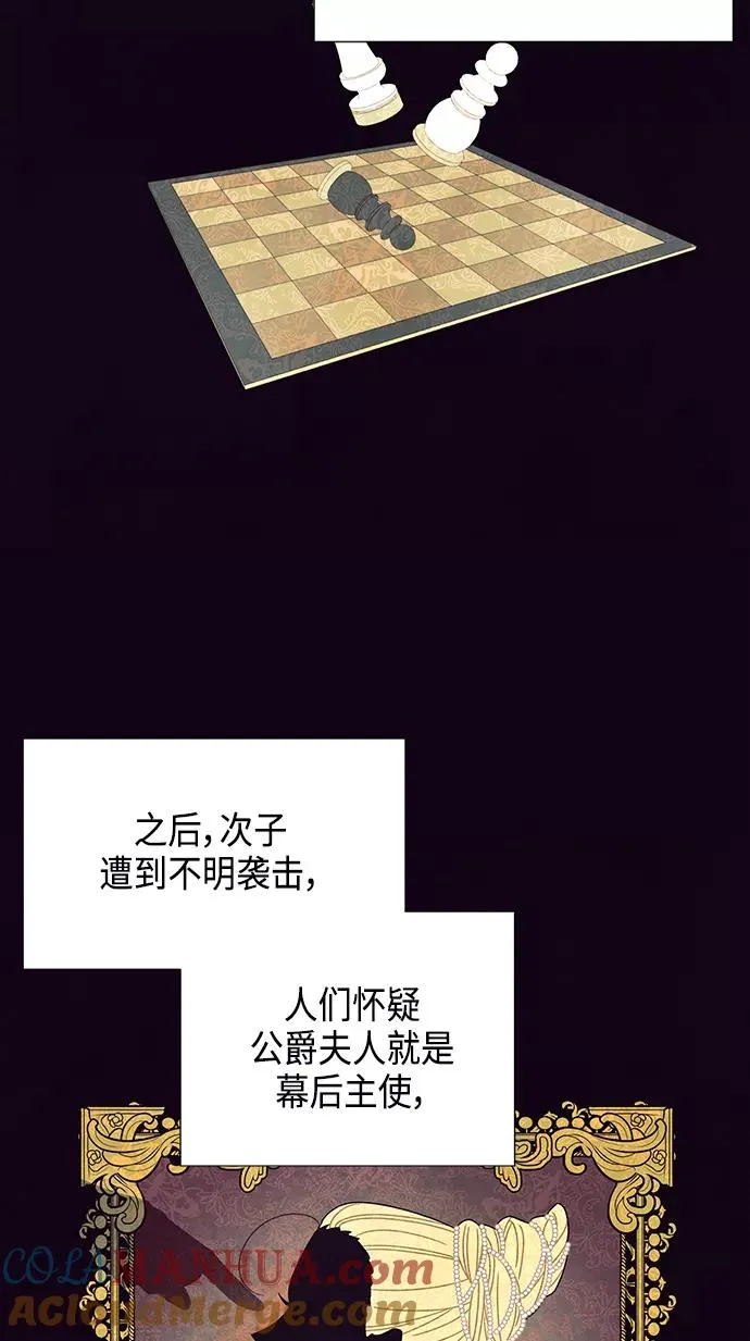 第10话 第34页