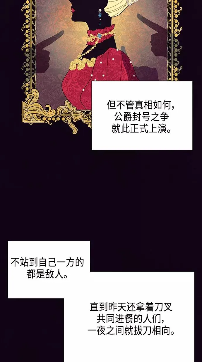第10话 第35页