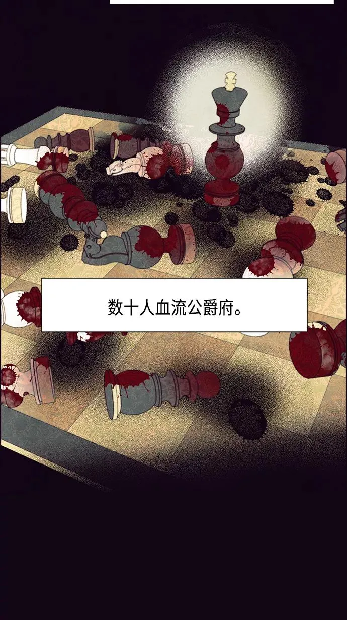 第10话 第36页