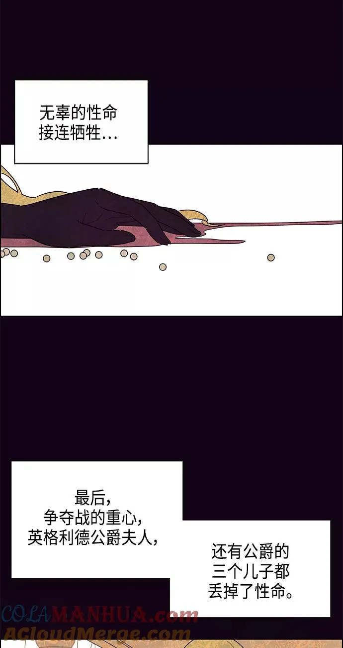 第10话 第37页