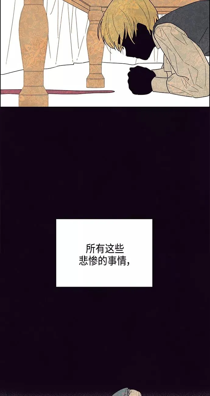 第10话 第38页