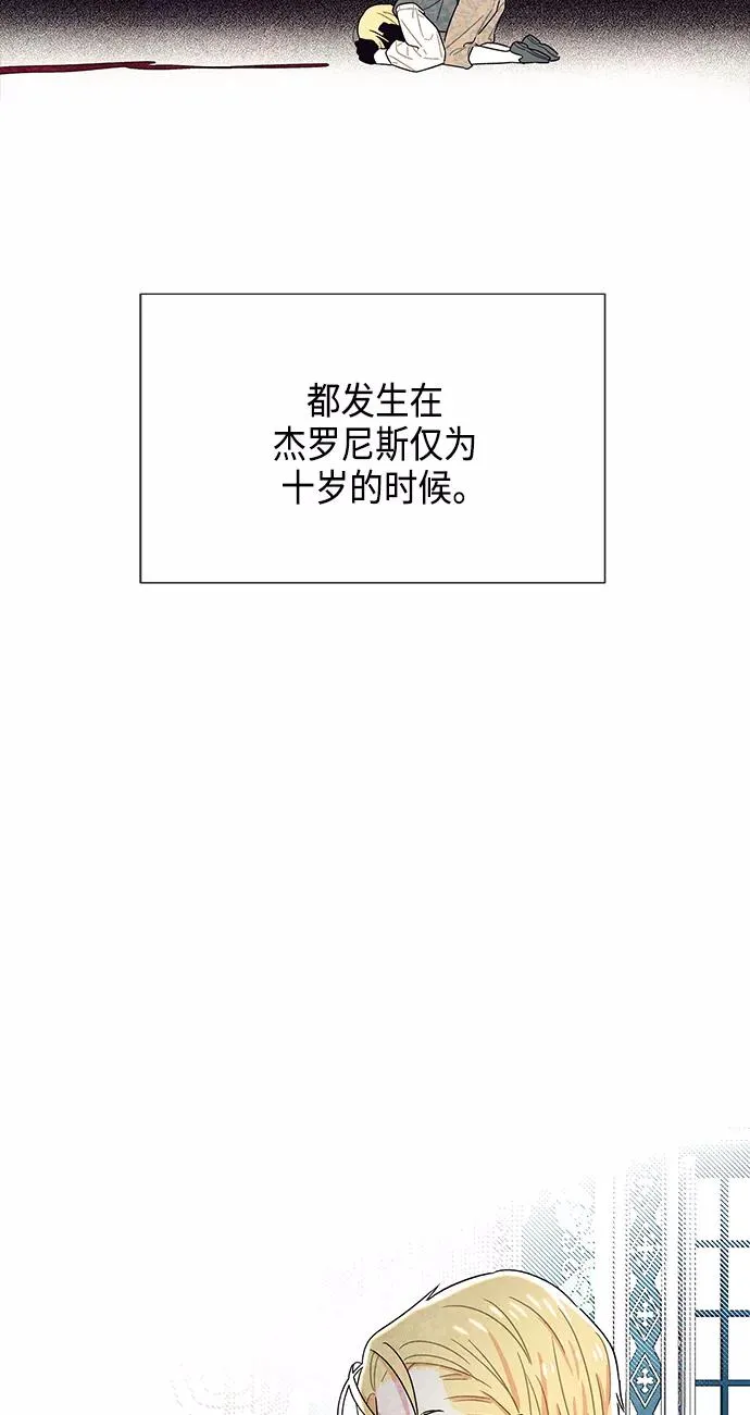 第10话 第39页