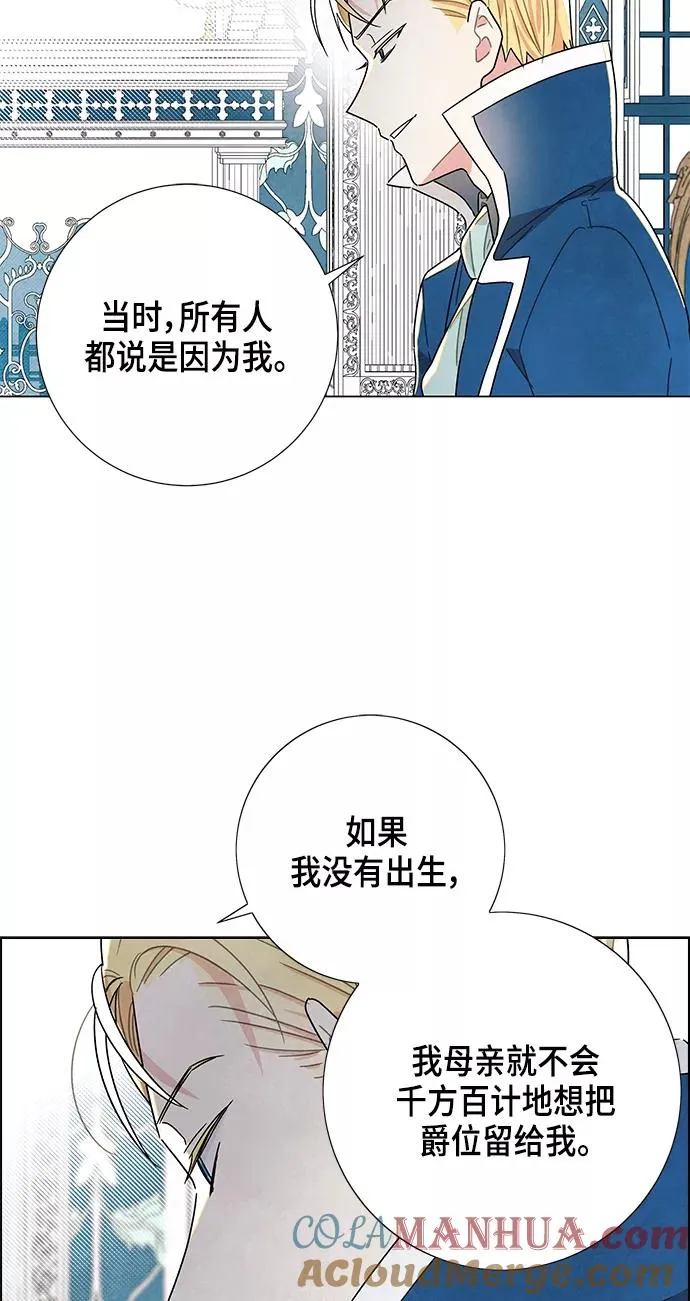 第10话 第40页