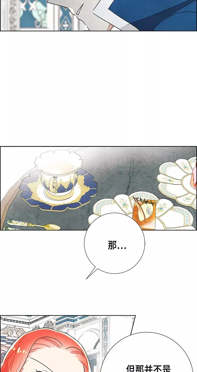 第10话 第41页