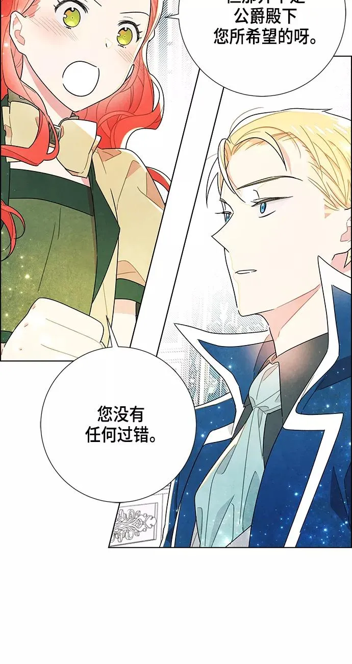 第10话 第42页