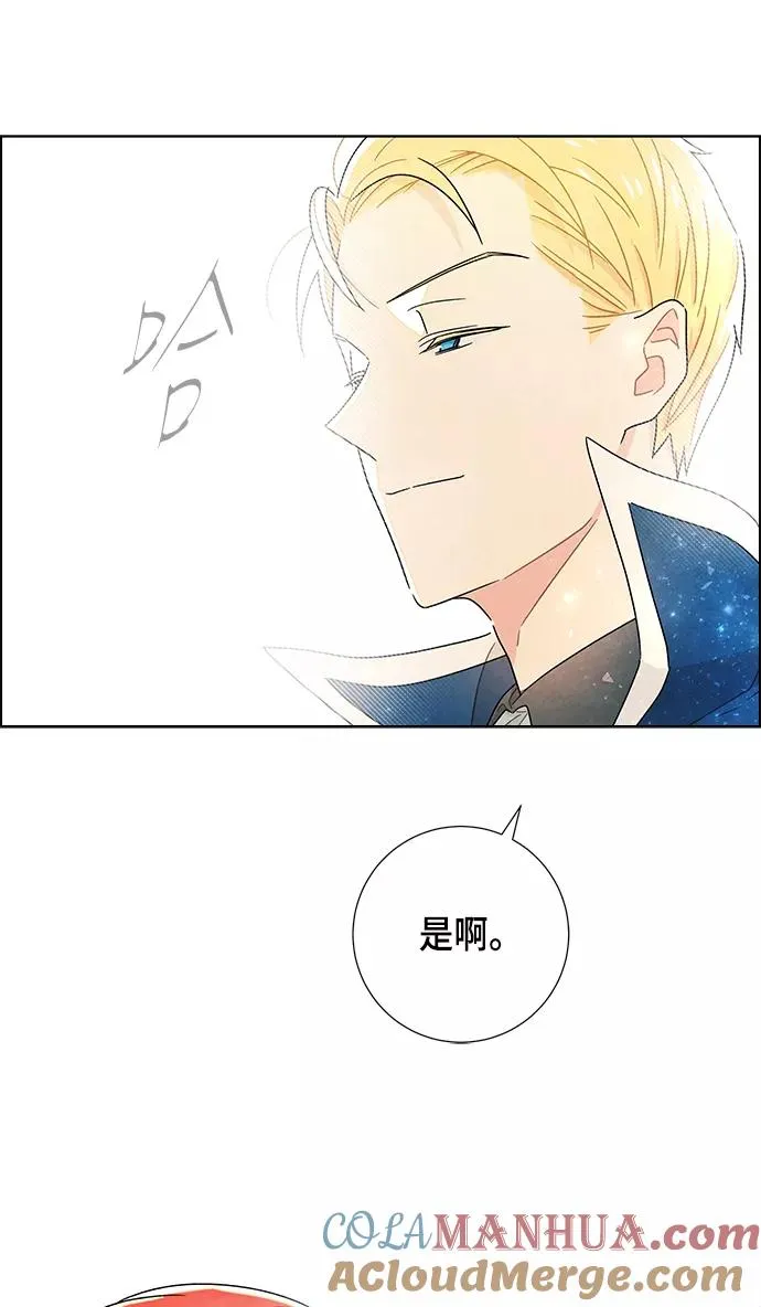 第10话 第43页