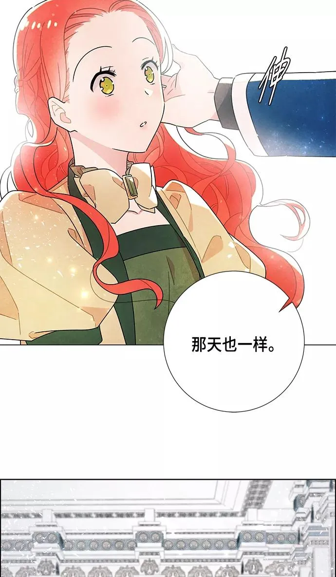 第10话 第44页