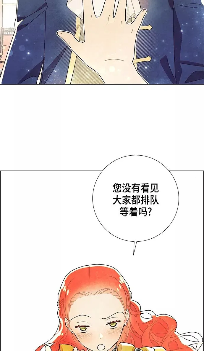 第10话 第47页
