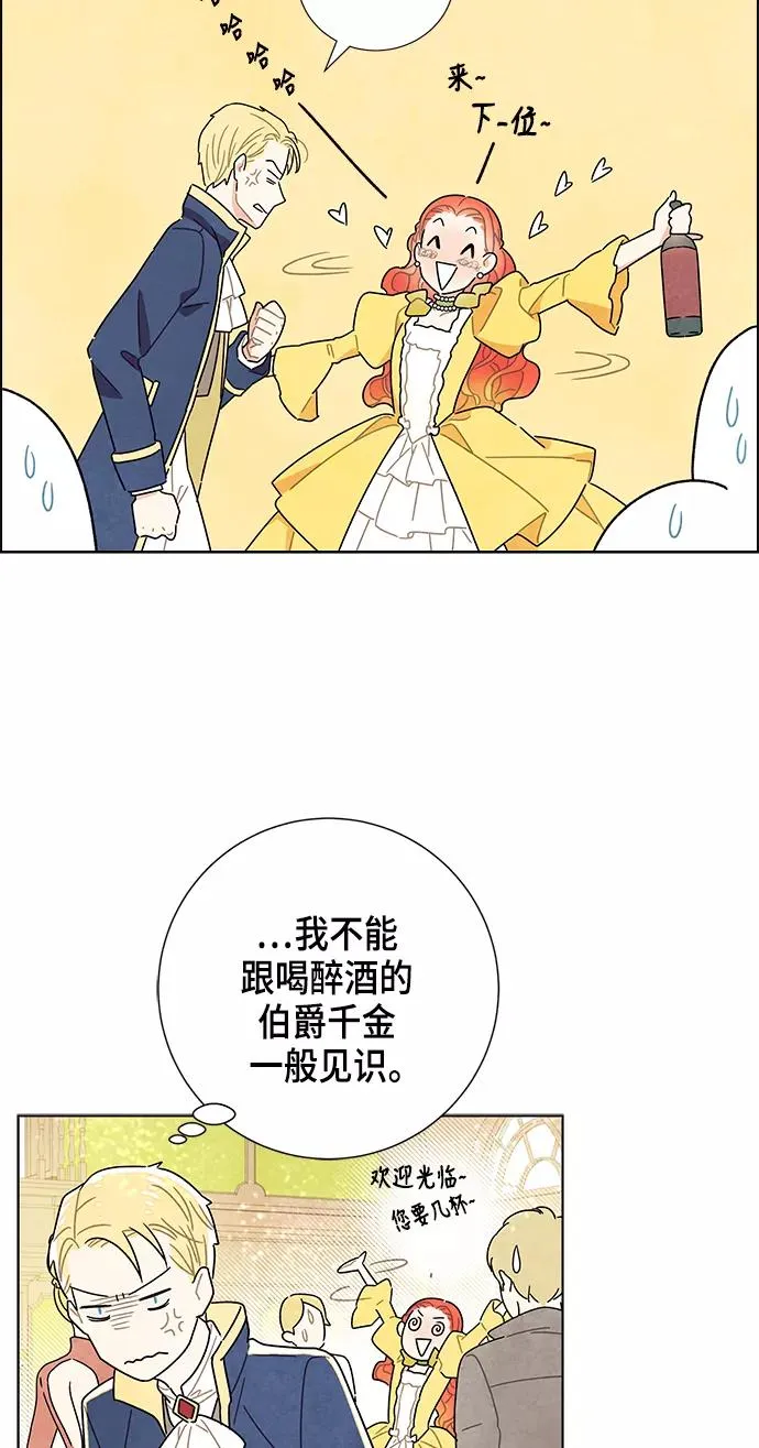 第10话 第50页
