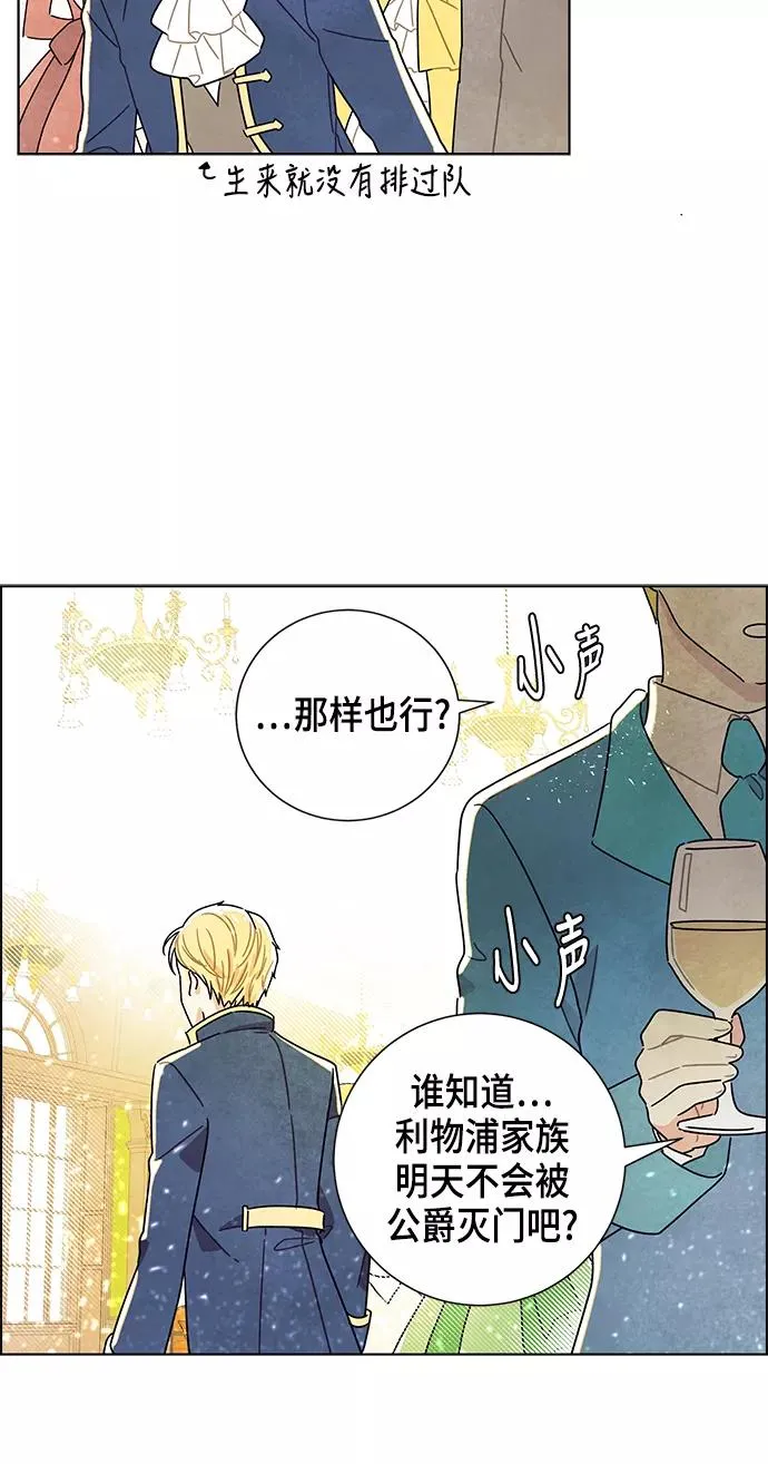 第10话 第51页