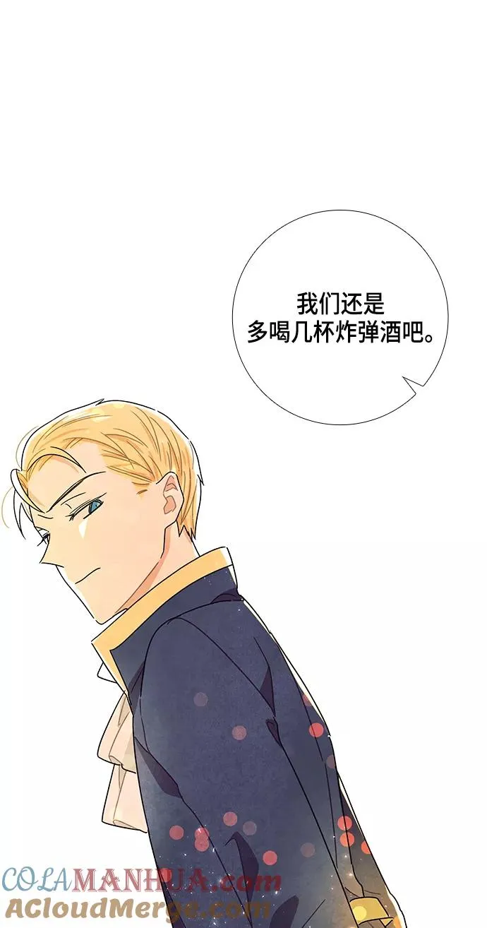 第10话 第52页