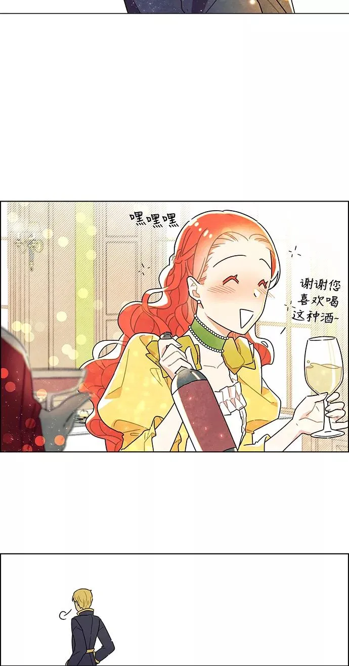 第10话 第53页