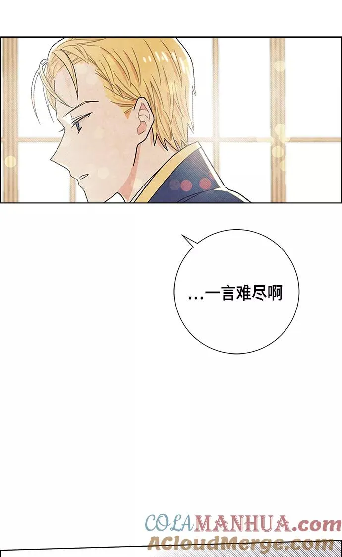 第10话 第55页