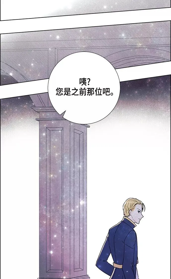 第10话 第56页