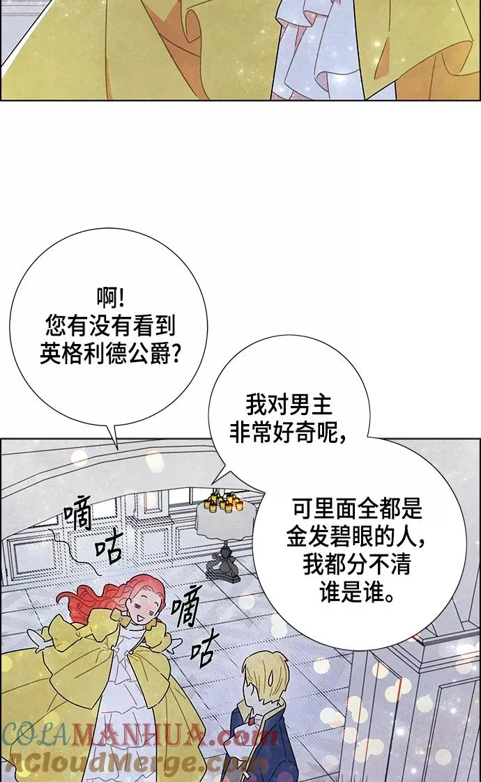 第10话 第58页
