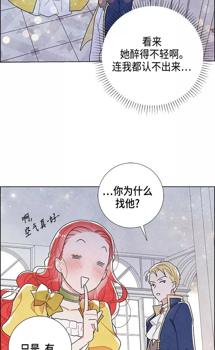 第10话 第59页