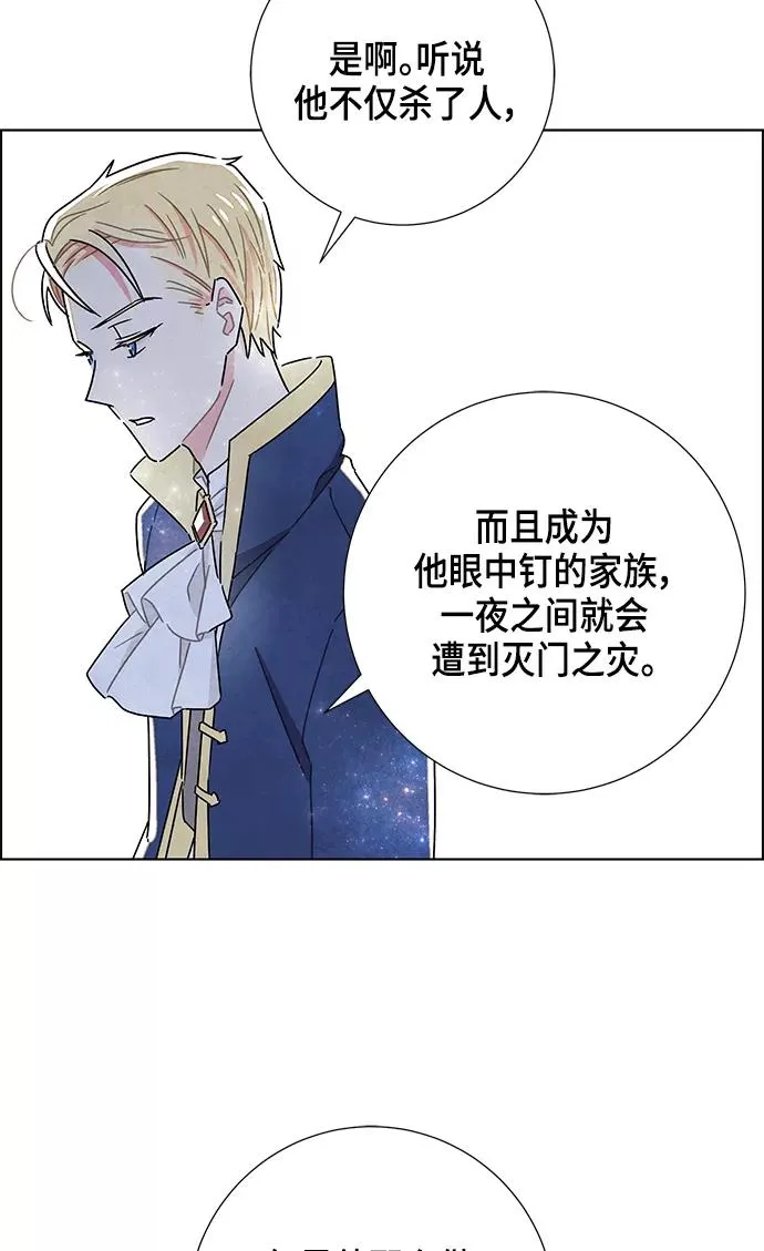 第10话 第62页
