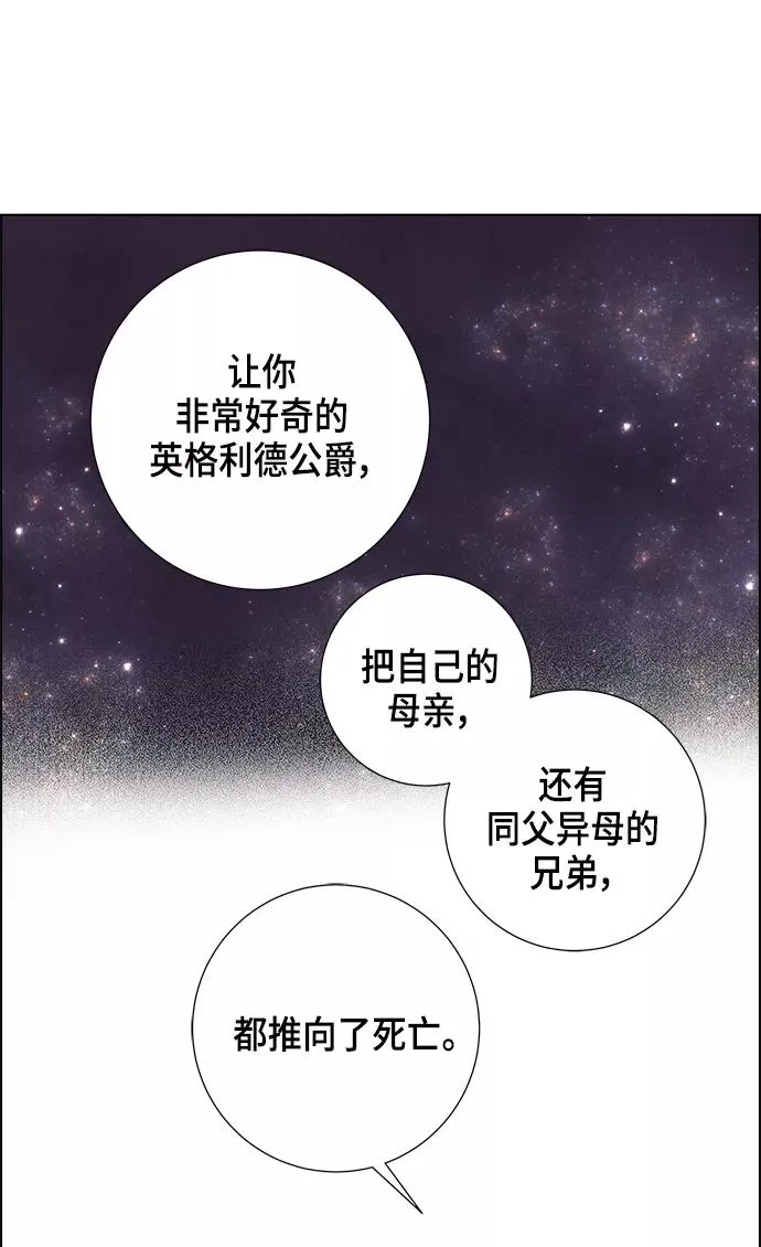 第10话 第65页