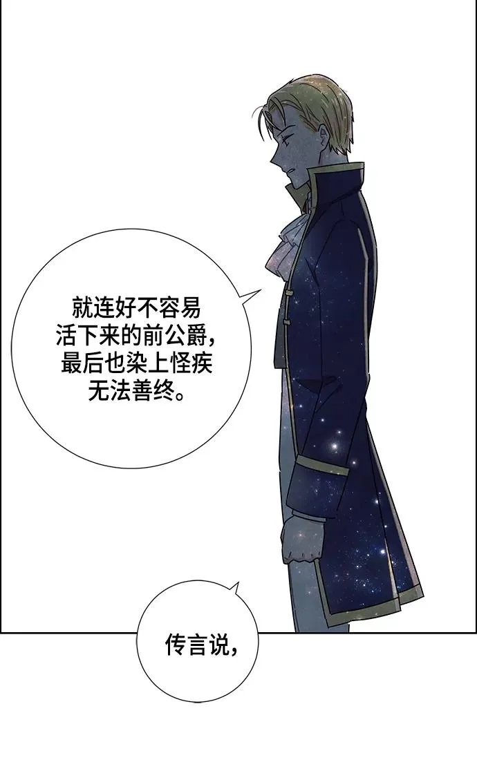 第10话 第66页