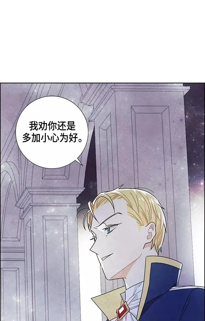 第10话 第69页