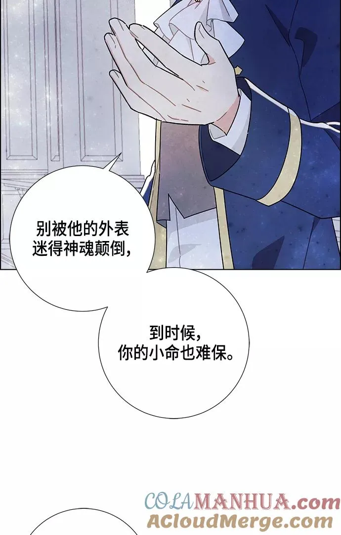 第10话 第70页