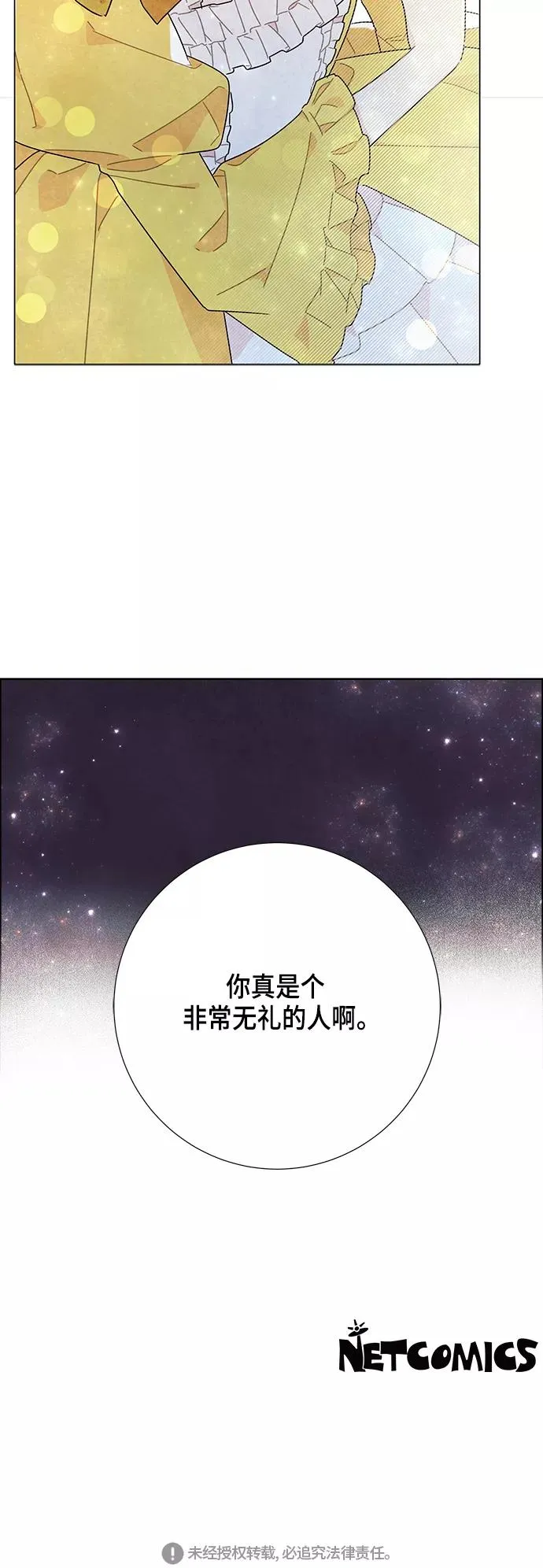 第10话 第74页
