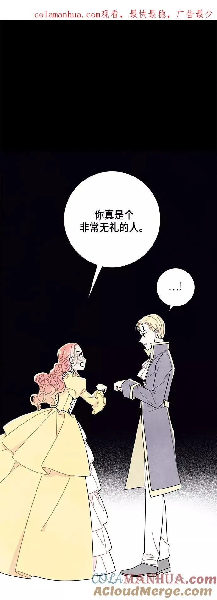 第11话 第1页