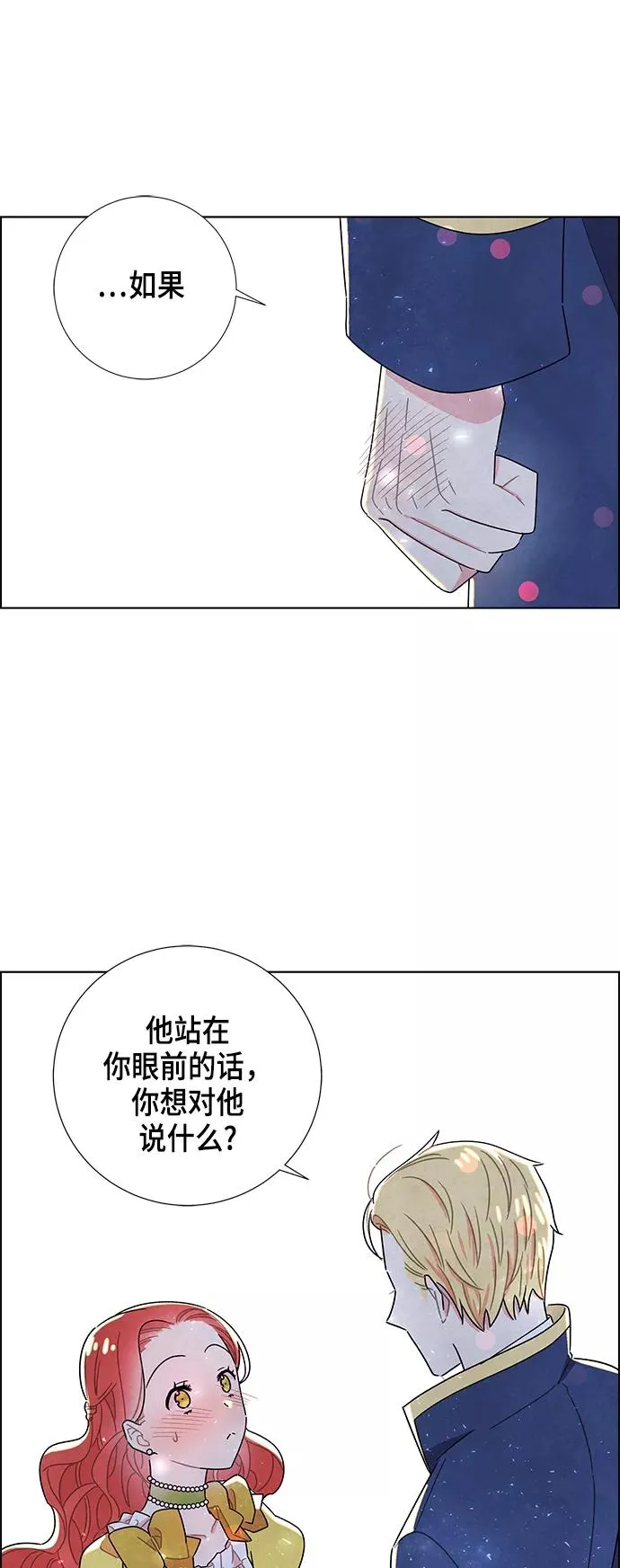 第11话 第6页