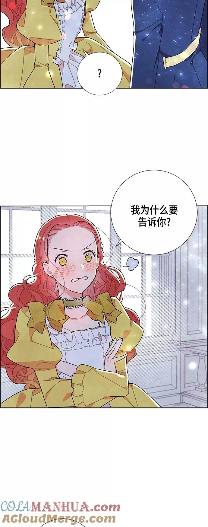 第11话 第7页