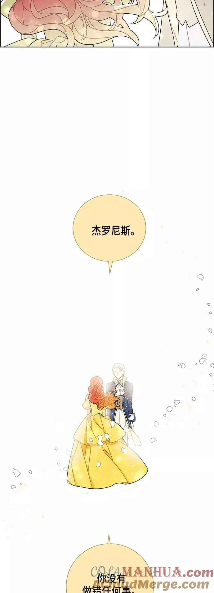 第11话 第10页