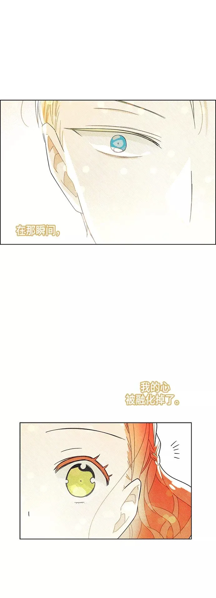 第11话 第12页