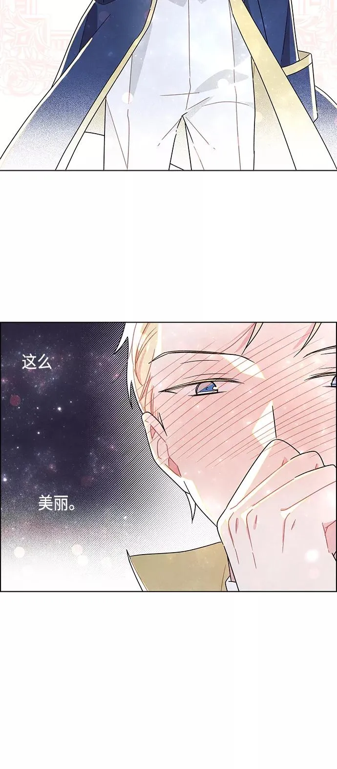 第11话 第15页