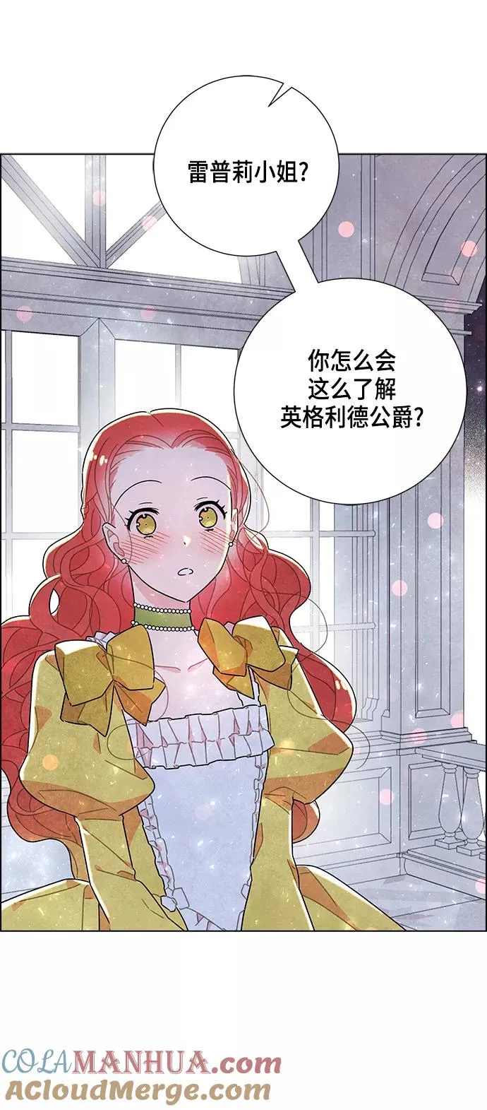 第11话 第16页