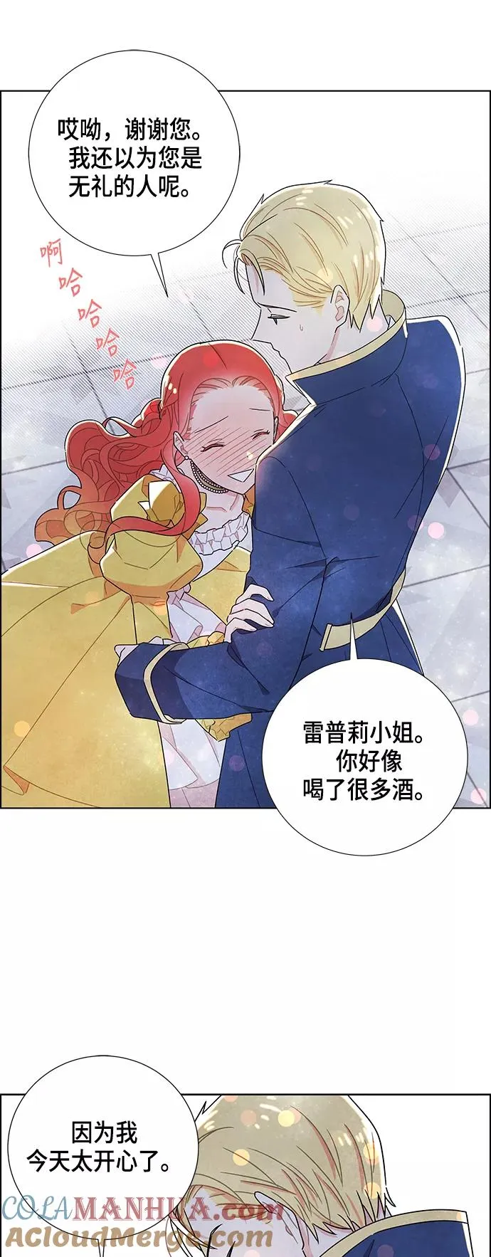 第11话 第19页