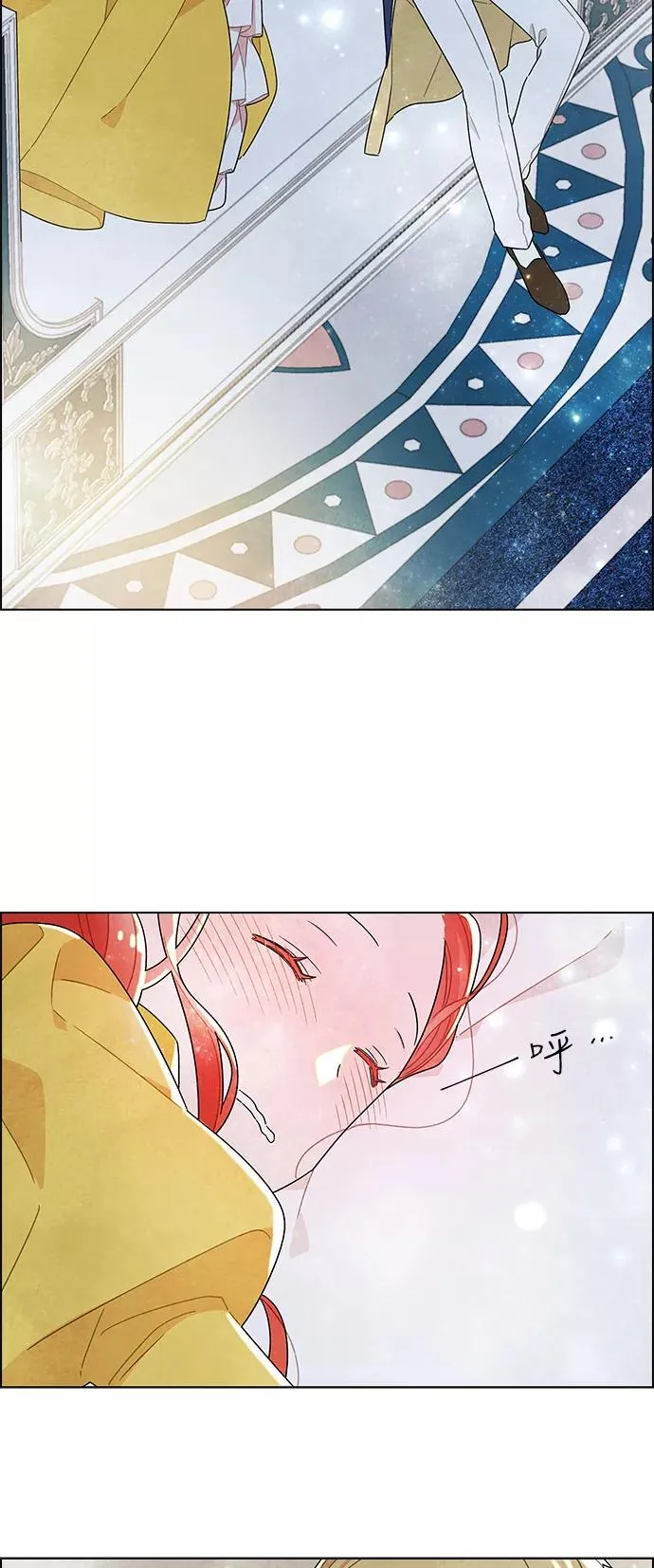 第11话 第23页
