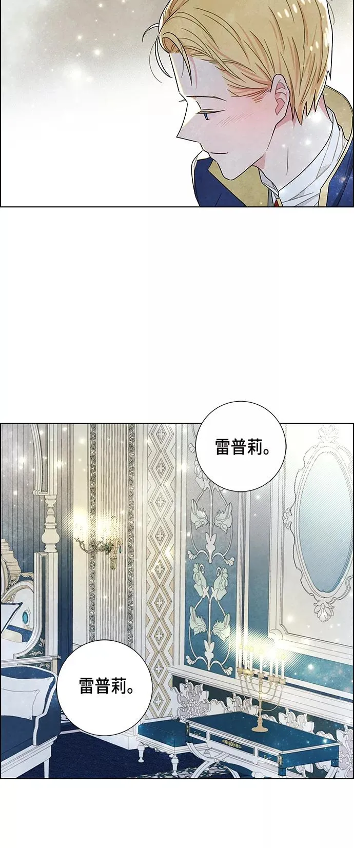 第11话 第24页