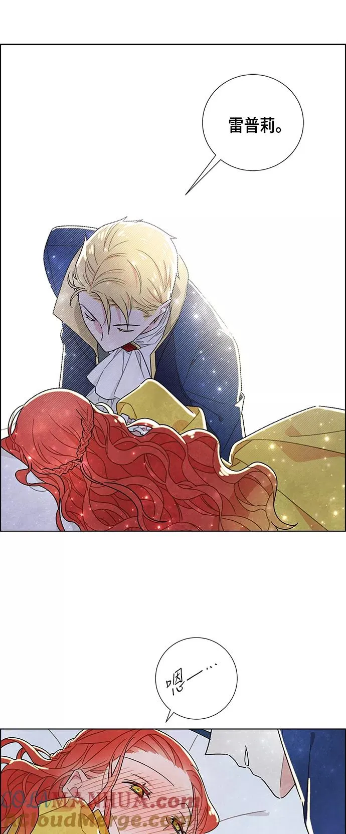 第11话 第25页